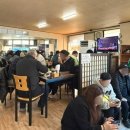 명희네집