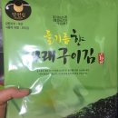 마성의반찬 이미지