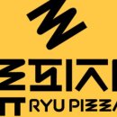 송주불냉면충주 이미지