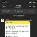 그믐족발