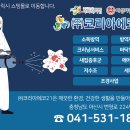 아산공수초등학교 이미지