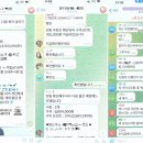 ﻿“공동구매하면 구매액 35% 환급” 신종 사기에 300명 ‘피눈물’ 이미지