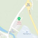 진안군백운면보건지소 이미지