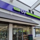 CU 온천벽산 이미지