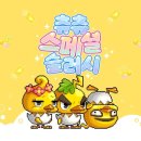 츄츄월드