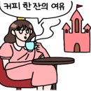 요거트월드마곡점 이미지