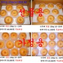 한결농산 이미지