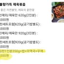 제육대가 이미지