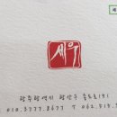 세우산업 이미지