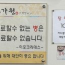 도가원 이미지