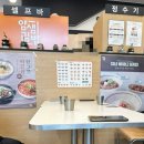 얌샘김밥수원영통테크트리점