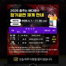 세븐일레븐목포용당이동점 | 전라남도 여행 | 나주 목포 여행 당일치기