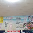 와싸다회집 이미지