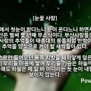 눈꽃사랑 - 대덕구 홍도로73번길 47 | 눈꽃사랑