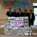 당진낙농축산업협동조합 이미지