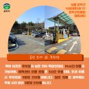 관악구민종합체육센터 이미지