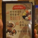 족발야시장송탄점 이미지