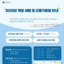 대원세무법인 - 밀양시 시청서길 40-1 | 대원세무법인