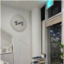 빛나는 에스테틱 네이버블로그