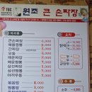 조선 3대 민가 정원 영양서석지/역사를 간직한 고택마을 영양 두들마을 여행