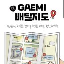 개미다방 이미지