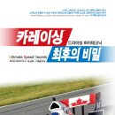 에프원(F1) 네이버블로그