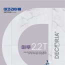 대진지업사