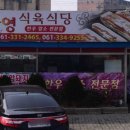 농우생고기