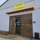 혼밥대왕속초점 | 속초 라멘 맛집 이찌바라멘 아침식사 혼밥 가능한 식당