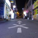 안양5동주민센터 | [20170312]안양6동 안양로 139번길 밤 풍경