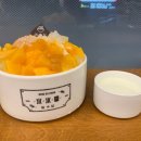빙수당 울산북구점 이미지