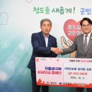 서청도농협 이미지