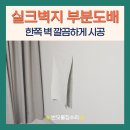 신대동로 이미지
