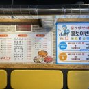 보성양.대창