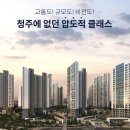 더웨이 - 강서구 공항대로 168 | 더웨이