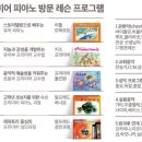 목동 프리미어뮤직 양천