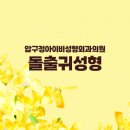 비온성형외과의원 이미지