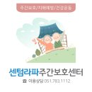 라파힐링센타 이미지