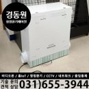 외국인학교 경동원 청정환기 공사
