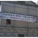 유로레하우 이미지