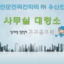 우신골재 이미지