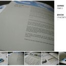(주)경동월드와이드