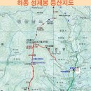 제182차(5/21토) 하동 성제봉 정기산행 공지 이미지