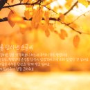 감성디자인 손글씨 이미지