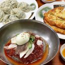 함흥냉면 이미지