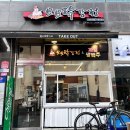 모모닭강정 | 14년 전통 운정닭강정 파주 모모닭강정 후기🍗