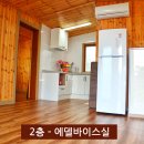 아담스레펜션 이미지