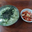 부영분식 이미지