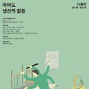 수니유쓰 이미지