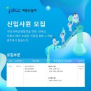 2024년 상반기 백광산업 신입사원(생산직) 모집 공고(~6/2) 이미지